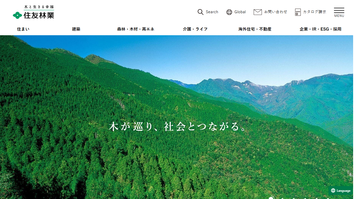 住友林業の家