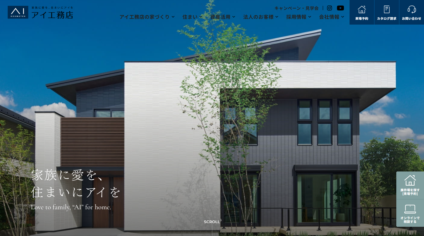 アイ工務店