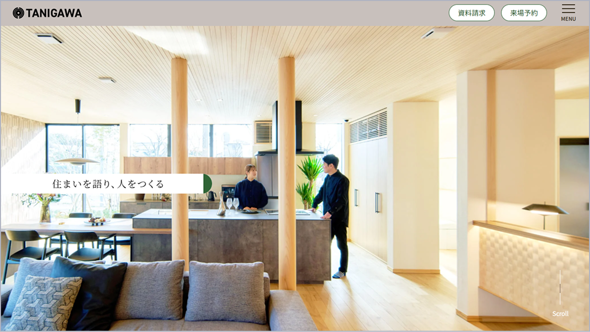 谷川建設 公式サイト